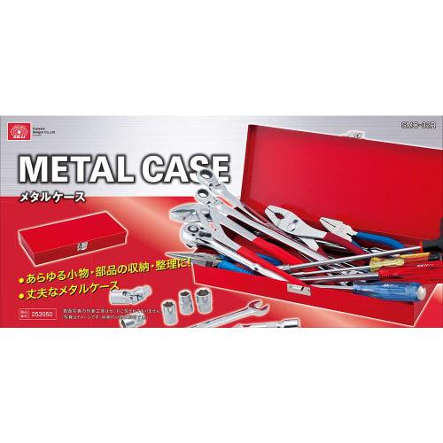 SK11 Metal Case 320 X 156 X 47mm SMC-32R