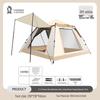 Outdoor Automatic Pop-Up Camping Tent