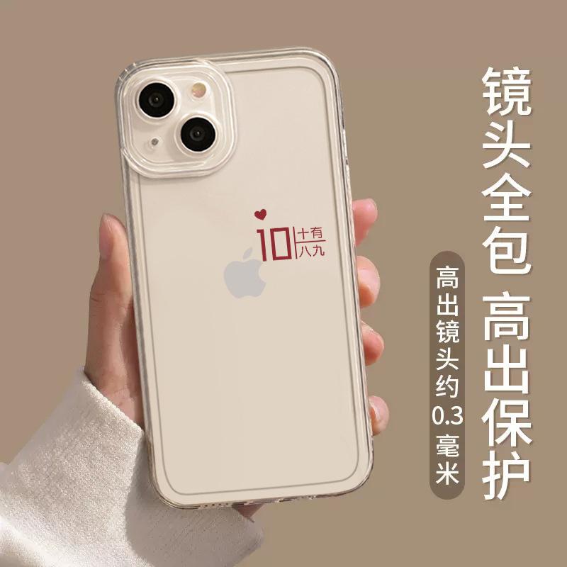 Чехол для мобильного телефона для пары подходит для Apple 11 текст iphone11promax простой креативный 11 нишевый 11 мужчины и женщины