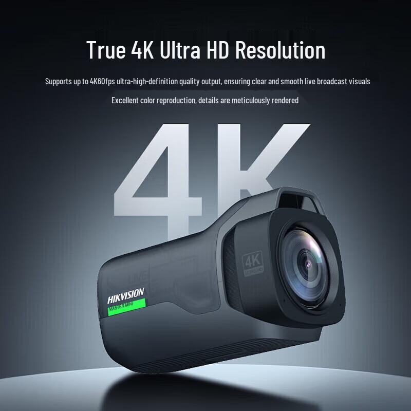 Веб-камера Hikvision DS-UVC-U198R 4K с 3-кратным оптическим зумом