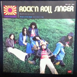 7-дюймовая пластинка MURASAKI Певец Rock n Roll Гнев BMA1002 BOURBON 1977 Япония Японский PopRock Б/у