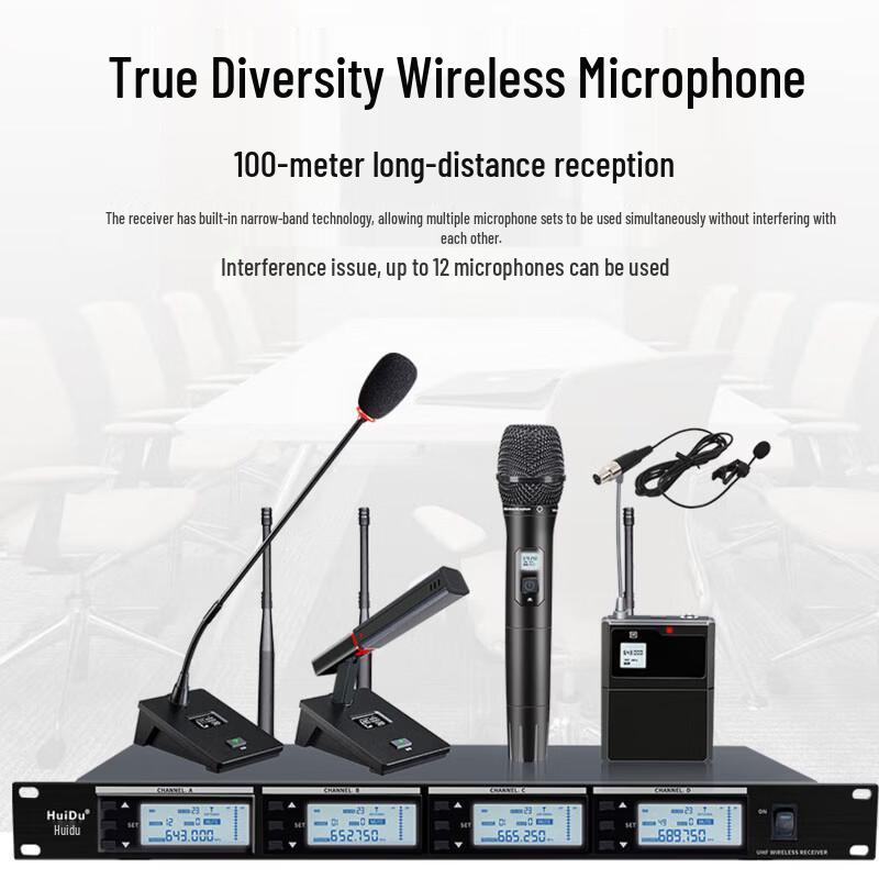 HuiDu AT-200L Wireless Conference Microphone (CN version)