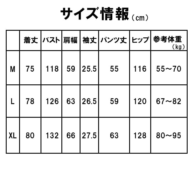 Jinbei Pajamas for Cool Top and Bottom Japanese Day Gray [Arcade] Men, 100% Cotton, Material, Summer, Thin, Roomwear, Set, Loungewear, Samue, Style,