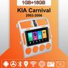 Автомобильное радио Android Auto Carplay для KIA Carnival 2002-2006, мультимедийный проигрыватель, головное устройство, стерео, GPS-навигация, BT WIFI 1+16 ГБ
