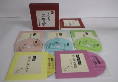 CD YUU AKU - Zoku ningen manyouuta Akuyuu Sakush VICL630415 Vicctor Japan Японская Энка Б/У