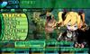 Etrian Odyssey IV Легендарный Гигантский Атлас Лучшая Коллекция 3DS -