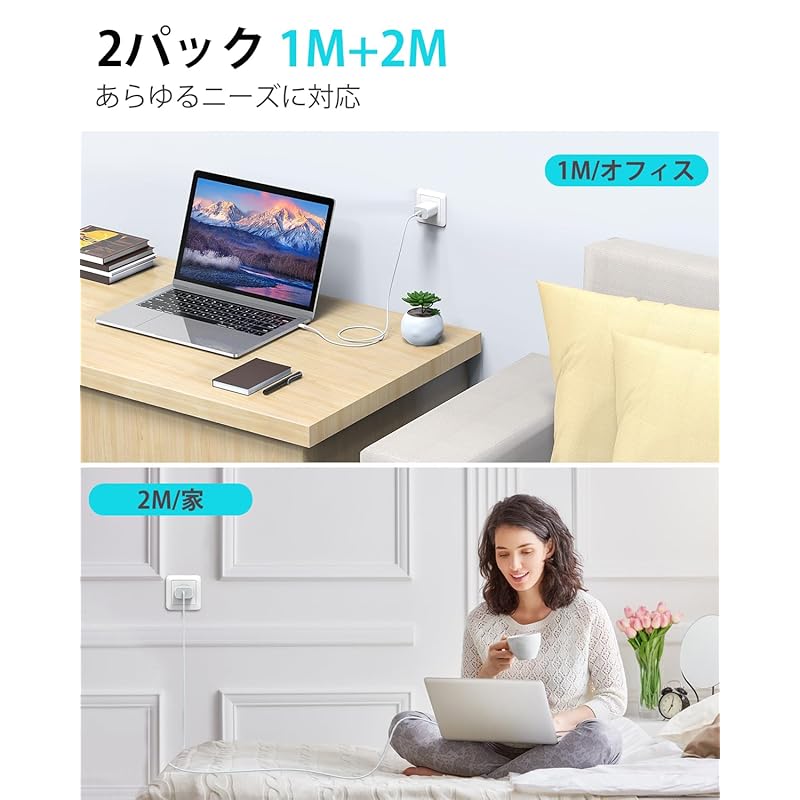 USB Type C Charging Cable C/Type To Cable [1m+2m Set of 2] PD Compatible 100W/5A Super Fast Charging USB-C & Prevention of Disconnection iPhone 16 /16