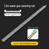 Multi-Purpose No-Disassembly Cleaning Tool for Water Tanks and Radiators