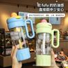 Water bottle high value Bingba cup large capacity high temperature resistant tea separation straw water cup outdoor portable plastic cup kettle