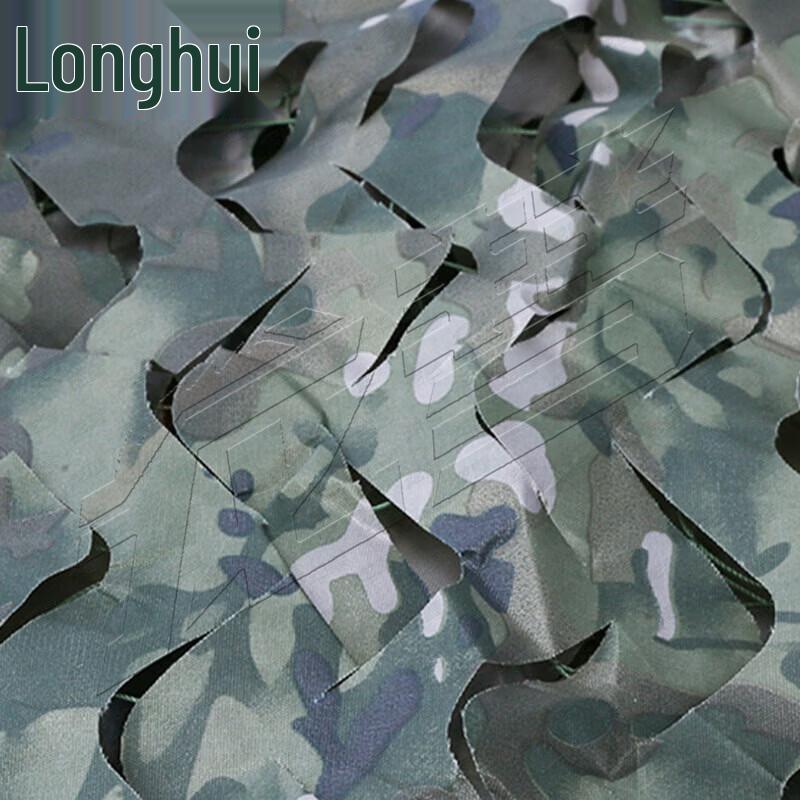 Longhui Anti-Drone Camouflage Shade Net