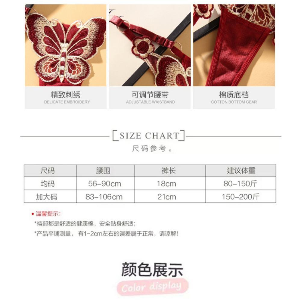 Элемент бабочки, регулируемый с женским нижним бельем большого размера, сексуальная горячая перспективная вышивка, соблазнительная японская стринги с низкой талией