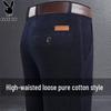 PLAYBOY Men's Cotton Corduroy Casual Straight-Leg Trousers