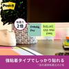 3M Sticky Super Strong Neon 75 x 75 90 sheets x 10 Post-it Notes, Adhesive, Large, Ruled, Colors, mm, pads, 6301SS-NE