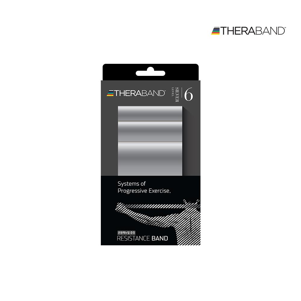 Theraband Original 2M Stretching Band 7 Steps Choose 1