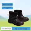Men's Waterproof Winter High-Top Snow Boots: Non-Slip, Wear-Resistant, Plush Velvet Lining, Lightweight