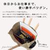 Сумка-тоут Hanpu Kobo (большой) для мужчин и женщин, Сделано в Японии из отечественного холста, Размер A4B4, Большая вместимость, Многофункциональная, Пропитана парафином,