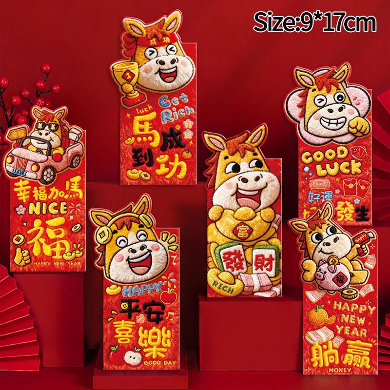 Horse Year Red Envelope Creative Spring Festival Blessing Hongbao Red Envelope Lucky Money Bags Chinese New Year Supplies
