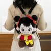 2 Zha Ne Themed Cute Cartoon Plush Backpack Arched Shoulder Children Straps