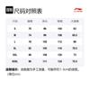 Мужские вязаные спортивные штаны Li Ning Черные с умеренной манжетой AKLSG33-2