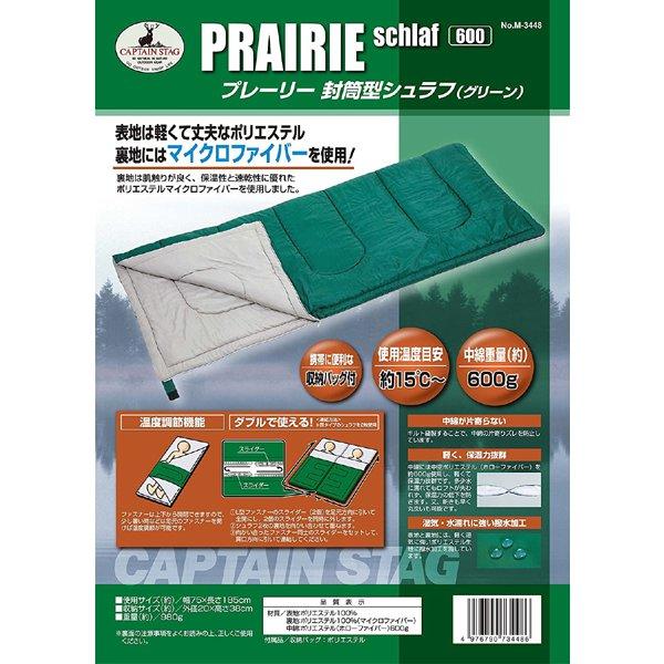 Captain Stag M 3448 Спальный мешок-конверт Prairie 600 Синтетическое волокно Спальный мешок Летний Зеленый