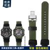 16 мм 18 мм Выпуклый Для мужских часов Casio Ремешок для часов AQ-S810W AEQ-110W MCW-200 Спортивный Дышащий нейлоновый холщовый ремешок для часов Смоляной силиконовый ремешок