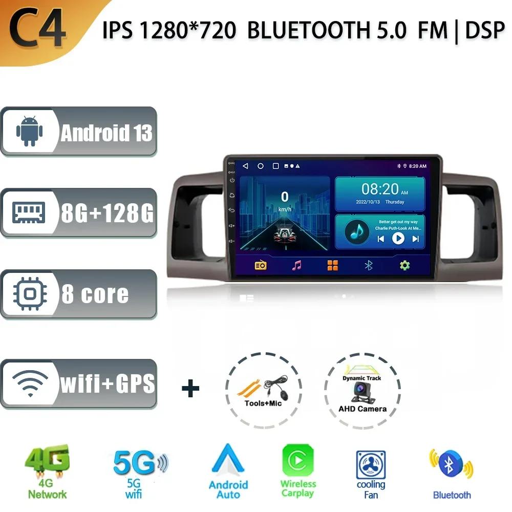 Для Toyota Corolla E130 E120 2000-2004 автомобильный мультимедиа стерео навигация 4G GPS Auto Carplay Android 13 сенсорный экран 2 Din радио