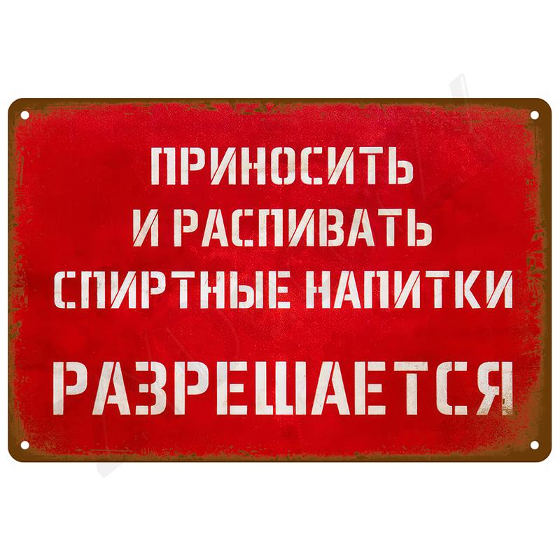 Vintage Metal Signs Plates Tin Sign Posters Man Cave Bar Retro Wall Art Mural Outdoor House Bathroom Home Room Decorations Decor