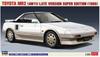 Hasegawa Toyota MR2 Late Model Super Edition Plastic Model 20604 1/24 (AW11)