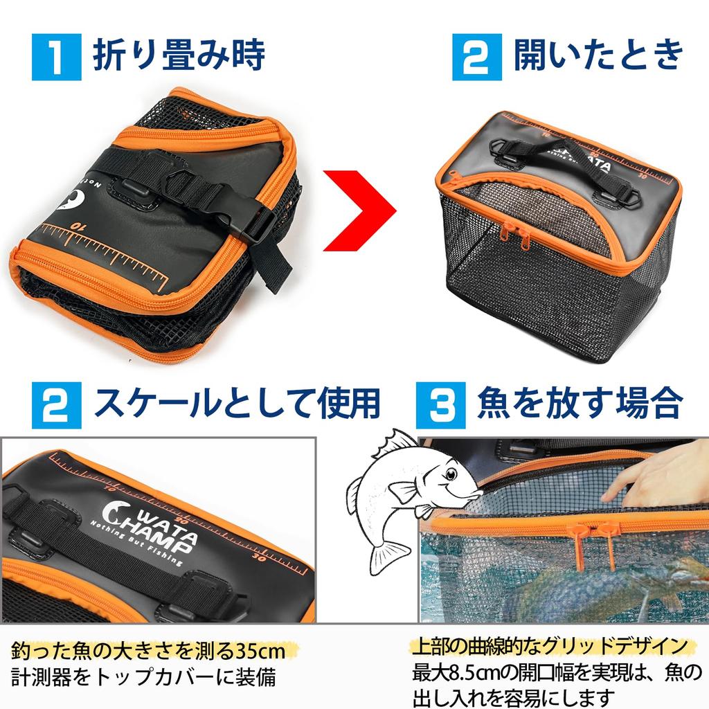 WATACHAMP Folding Floating Fishing Net, 40cm, 50cm, 60cm, with 8m Rope, Multi-functional Fishing Tackle Bag, EVA Bucket, for Surf Fishing (Red)