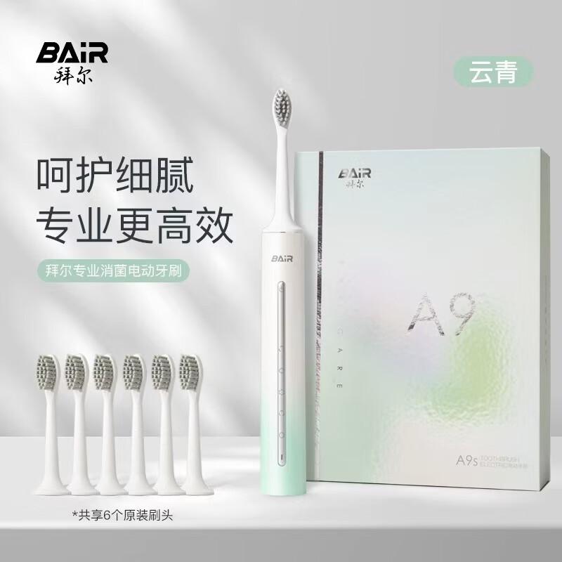 BAIR A9S Sonic Electric Toothbrush CN plug (adapter included)