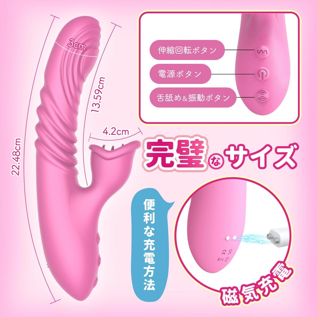 MEET YOU Vibrator Electric Vibrator for Women Types of Powerful Tongue Licking 7 Types of Telescopic Rotation 7 Types of Violent Soft Silicone Rotor