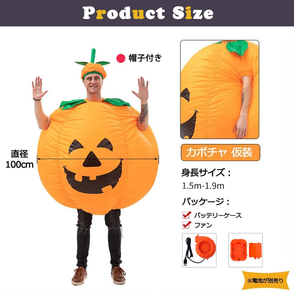 SVNVIOZ Halloween Pumpkin Costume, Inflatable Pumpkin Costume for Cosplay, Pranks, and Fun Halloween Events, Performance Prop, Unisex, Adult