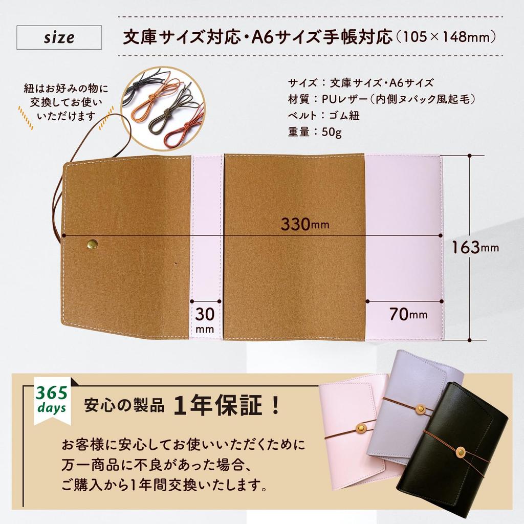 Обложка для книги в мягкой обложке MILABURG A6, под кожу, регулируемый размер, водонепроницаемая и водоотталкивающая, стильная обложка для планера (фиолетовый)