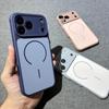 Магнитный чехол-защита для объектива iPhone 17 Pro Max - Полное покрытие, Защита от падений, Матовое покрытие