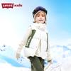 Levi's Boys' Winter Warm Vest