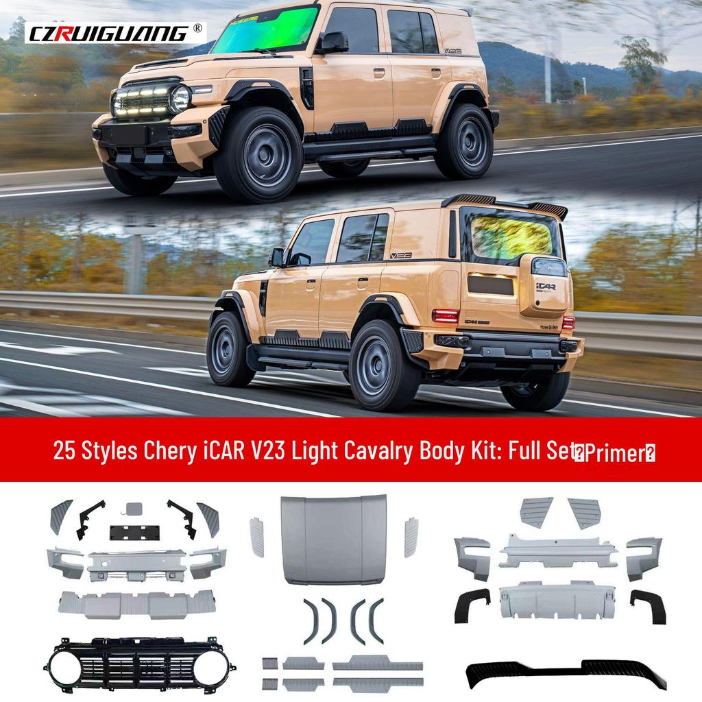 Обвес Chery ICAR V23 Light Cavalry: Передний и задний бамперы, Передний сплиттер, Решетка радиатора, Пороги, Капот, Крыша, Заднее антикрыло