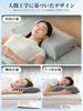 Newentor MP05 Pillow, Neck Pain Relief, LowHigh Rebound, High-Resilience Sheet, 4 Height Adjustments, Cutting Design, Dual Breathability, Suitable