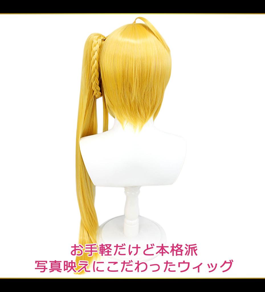 CaseEden Cosplay Premium Long Braided Wig with Heat Gold WIG6030 Wig, Vance, Resistant, Blonde,
