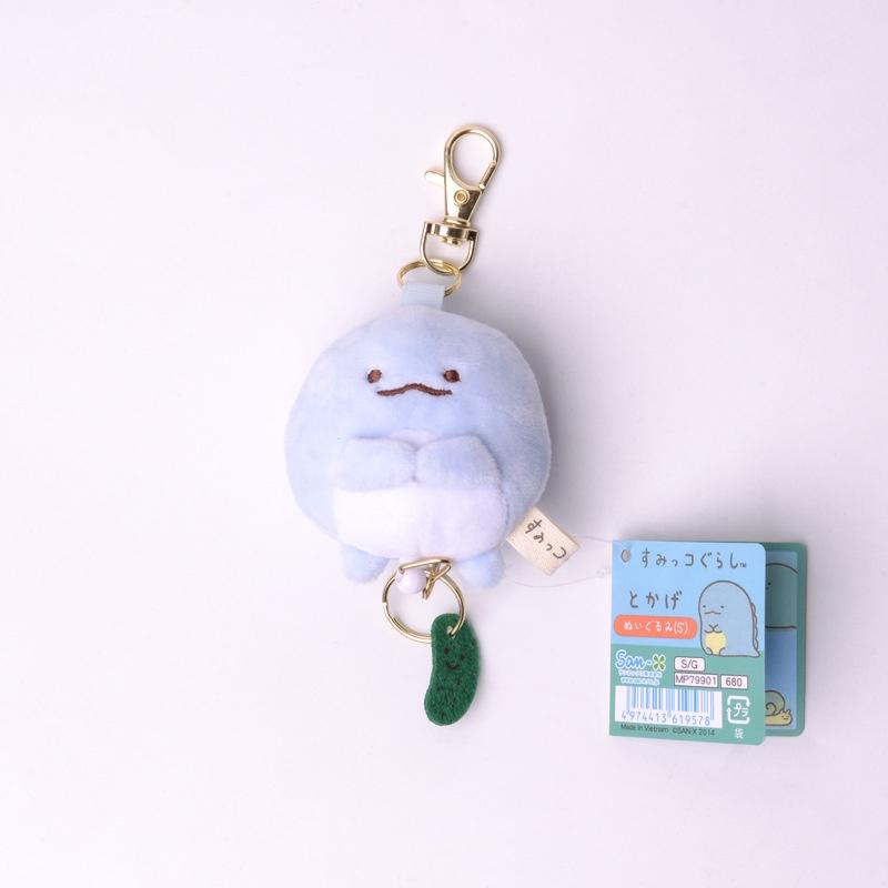 Soft Short Plush Expandable Keyring Bag Ornament