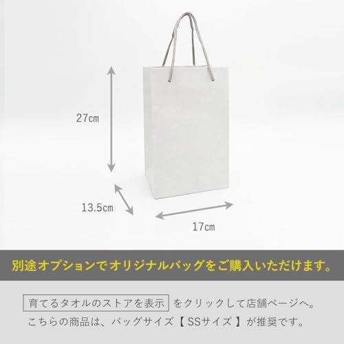 Growing Towel "24/7" 32x89 (Orange (Towel Only))
