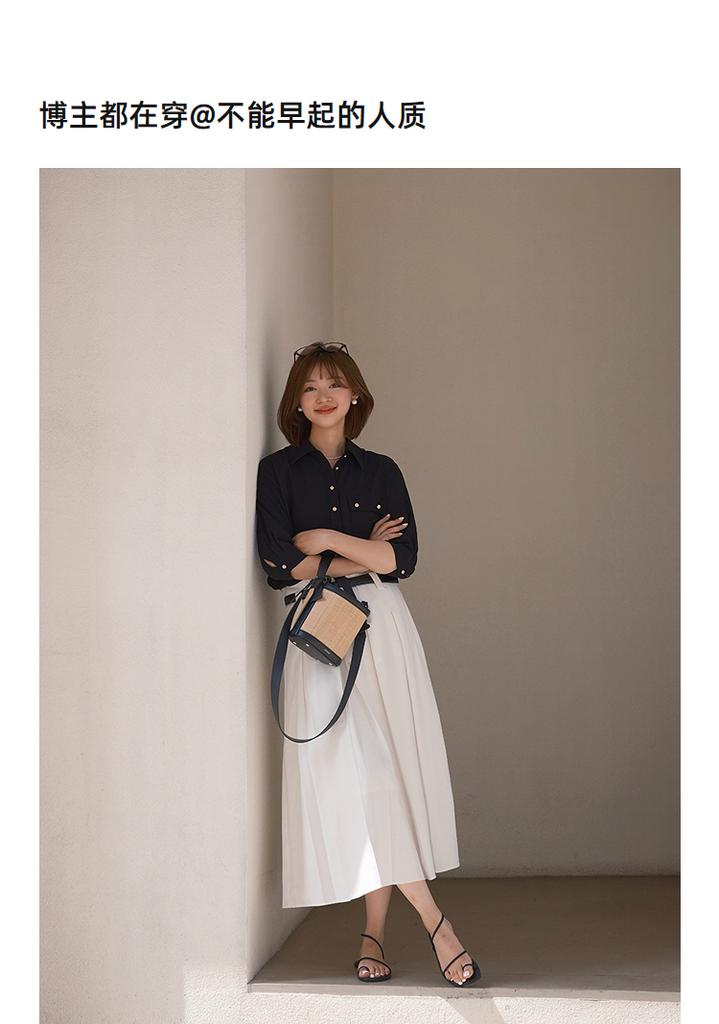 LILY Elegant Loose Long-Sleeved Shirt