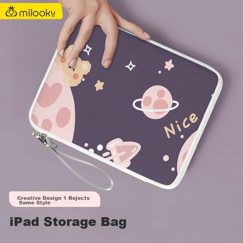 Milooky IPad Storage Bag, Handheld Tablet Case for Ipad 10.2/Air 10.9, Protective Cover