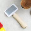 [Pet] Basic Slicker Brush Beige