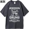 Relaxed Fit For Unisex Oneck T Shirt Daily Wear I Dont Make Mistakes When Playing The Drums I Make Spontaneous Creative Decisions