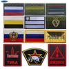 Вышитый русский ID-патч КГБ ФСБ - Крепление на липучке