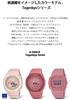 Watch Web Limited Togenkyo SERIES Pink [Casio] G-Shock [] GA-2110SL-4A7JR Men's