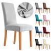 Velvet Fabric Chair Cover For Dining Room Wedding Hotel Banquet Soft &Comfortable Spandex Stretch Chair Covers Home Decor Seat