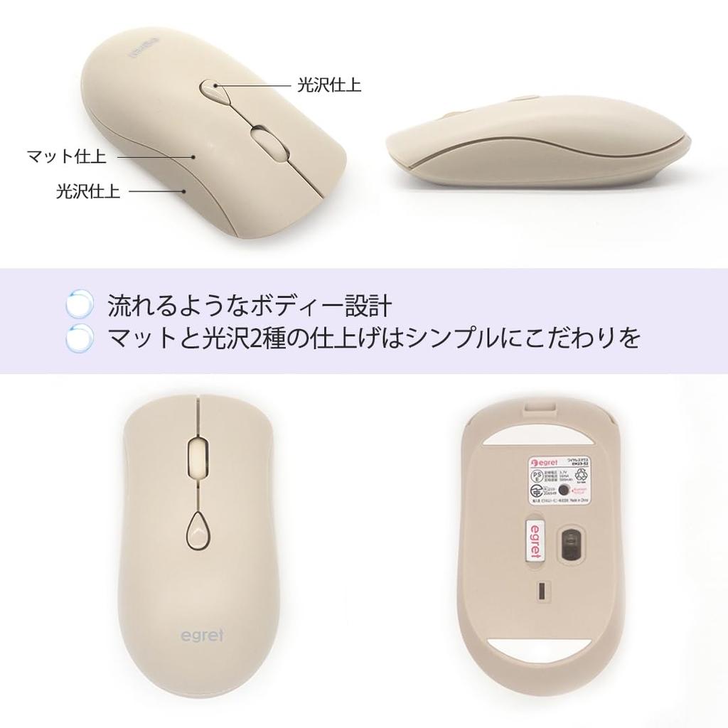 EGRET SweetiE Bluetooth Rechargeable Silent Wireless Compatible with Two Lightweight (Milk Tea) EM23-S2 & 2.4G Mouse, PCs, 3-Level DPI, Cute, Stylish,