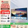 HUAWEI IdeaHub B3 75-inch Conference Flat Panel Display (CN version)