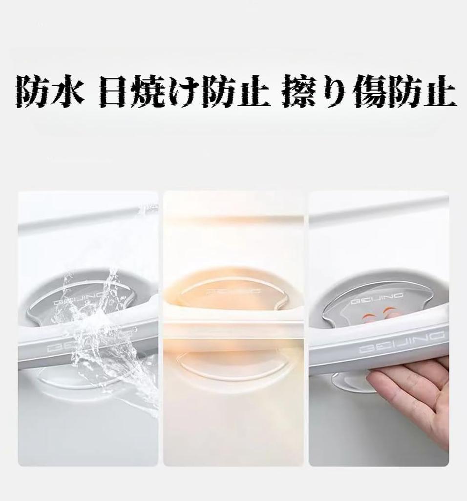 Alphard Door Handle Protector, New Alphard Car Door Handle Protector, ALPHARD, AGH40W, AGH45W, 20